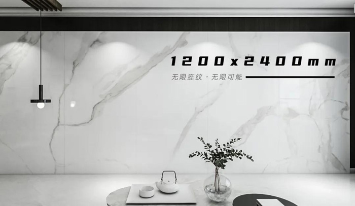 GK｜鷗王磁磚1200x2400 更無限，更自然。